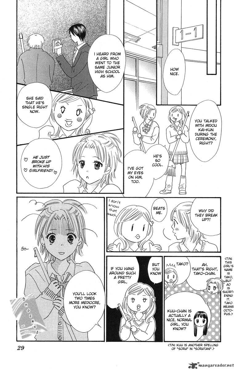 Koishi Tagari No Blue Chapter 1 Page 32