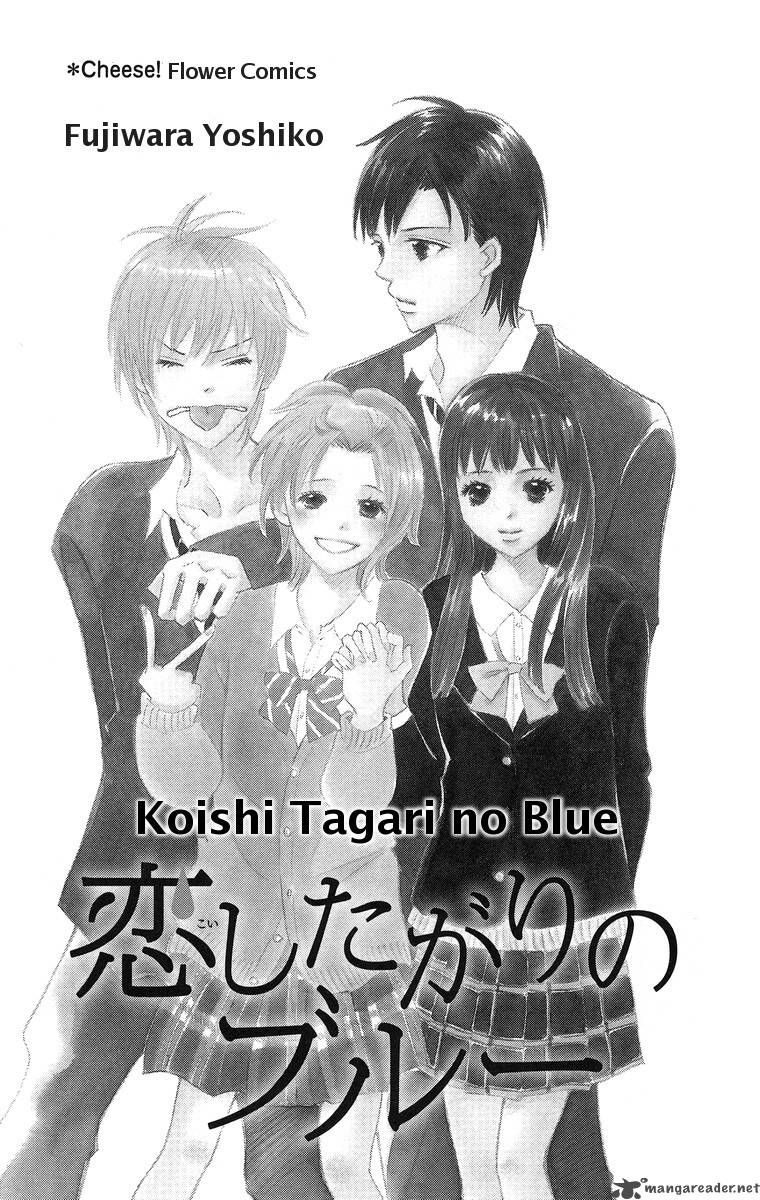 Koishi Tagari No Blue Chapter 1 Page 4