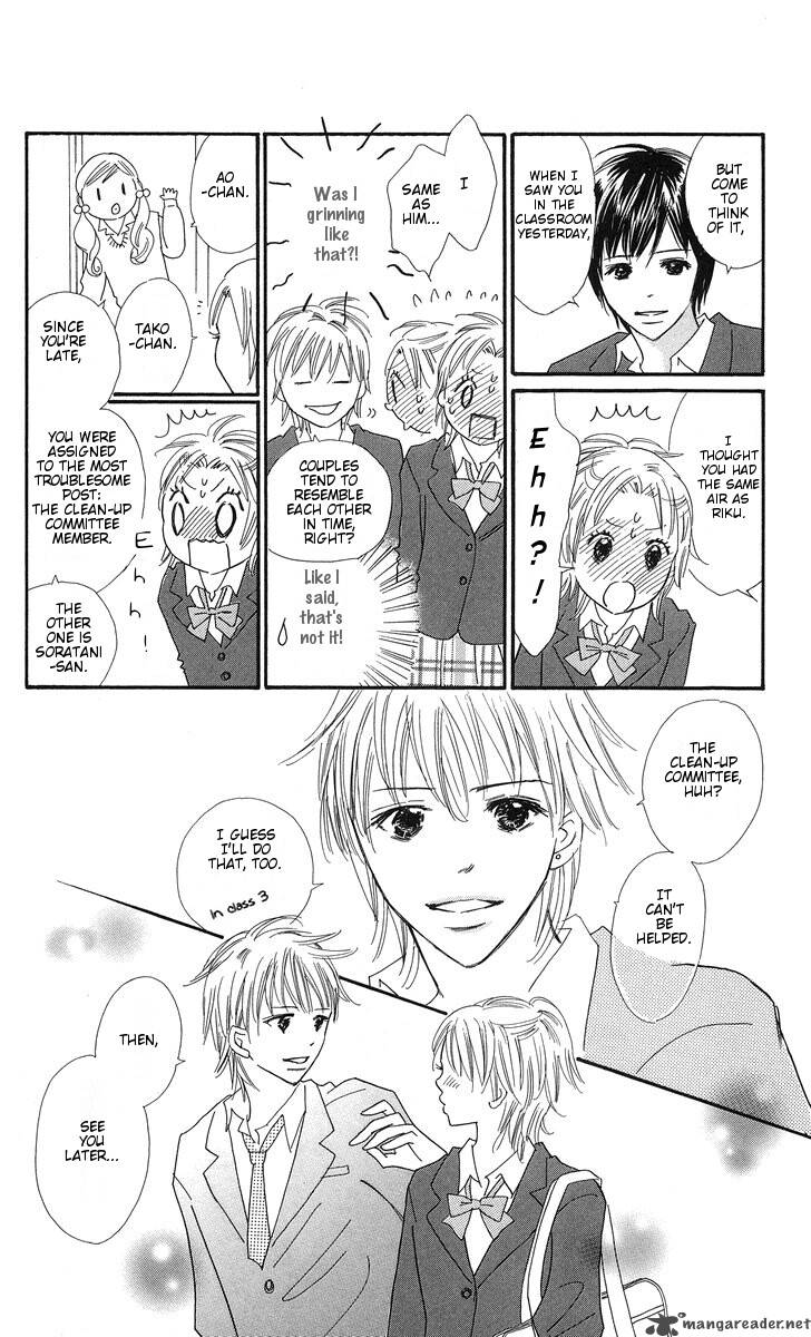 Koishi Tagari No Blue Chapter 1 Page 55