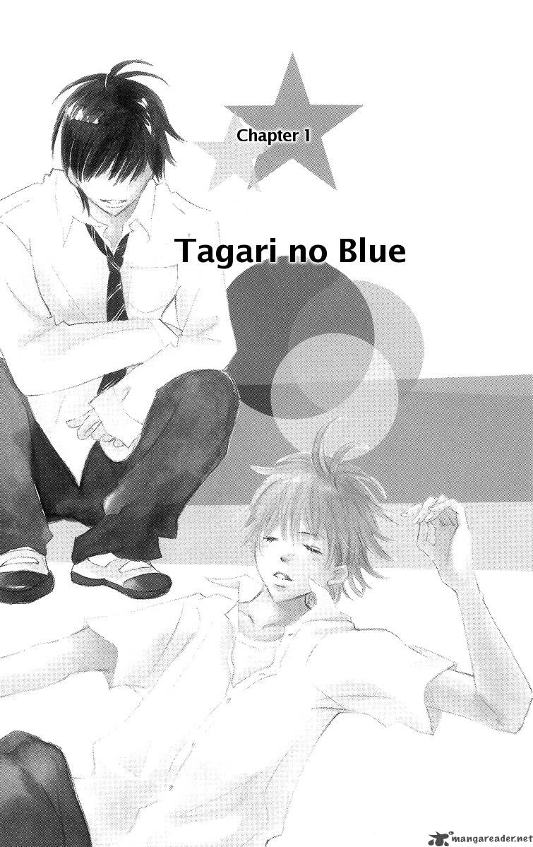 Koishi Tagari No Blue Chapter 1 Page 8