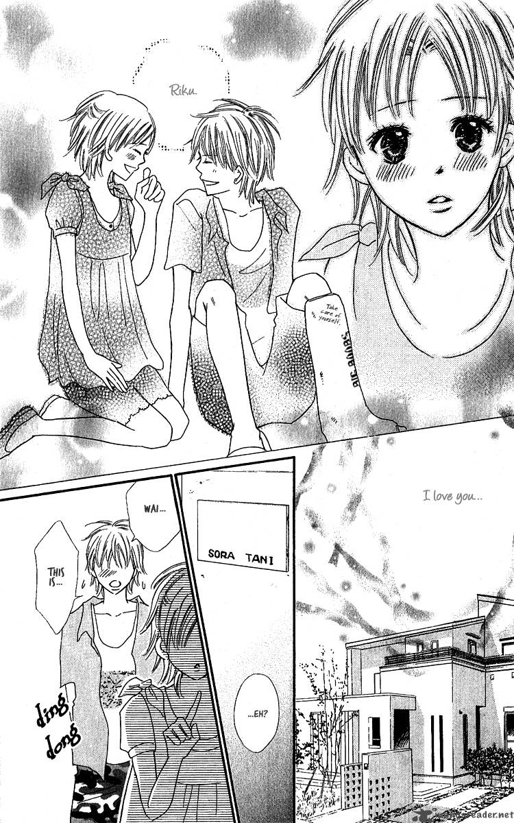 Koishi Tagari No Blue Chapter 10 Page 14