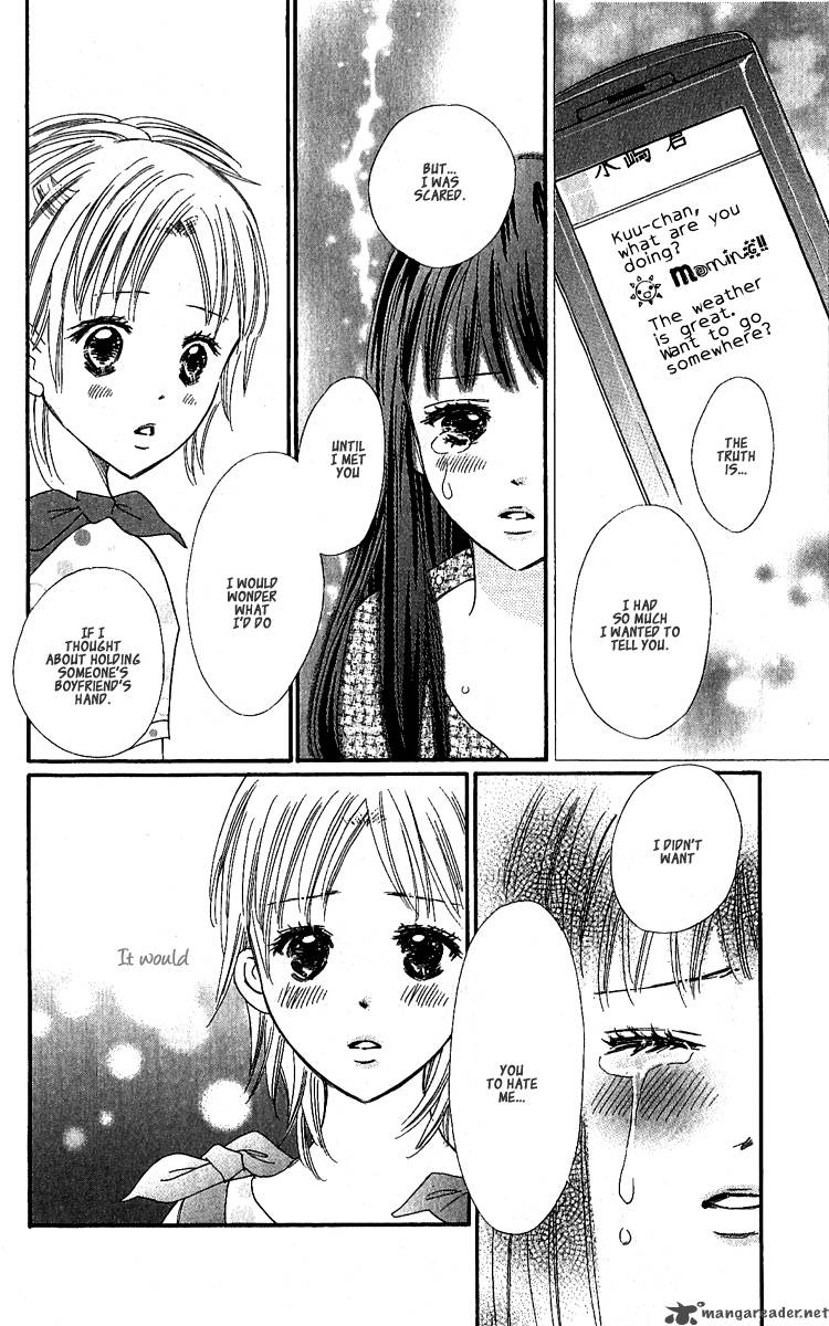 Koishi Tagari No Blue Chapter 10 Page 23