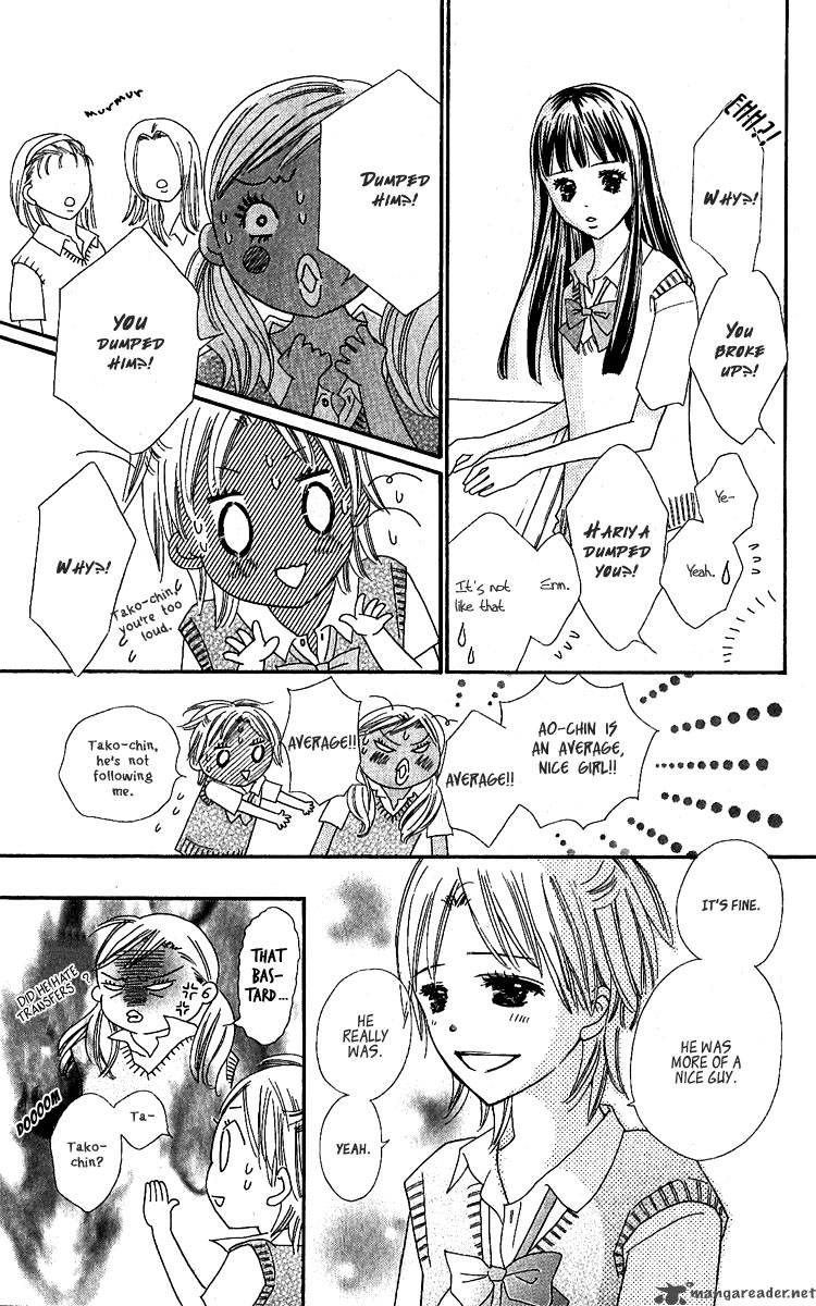 Koishi Tagari No Blue Chapter 11 Page 12