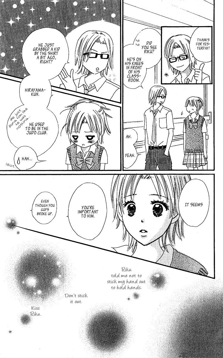 Koishi Tagari No Blue Chapter 11 Page 42