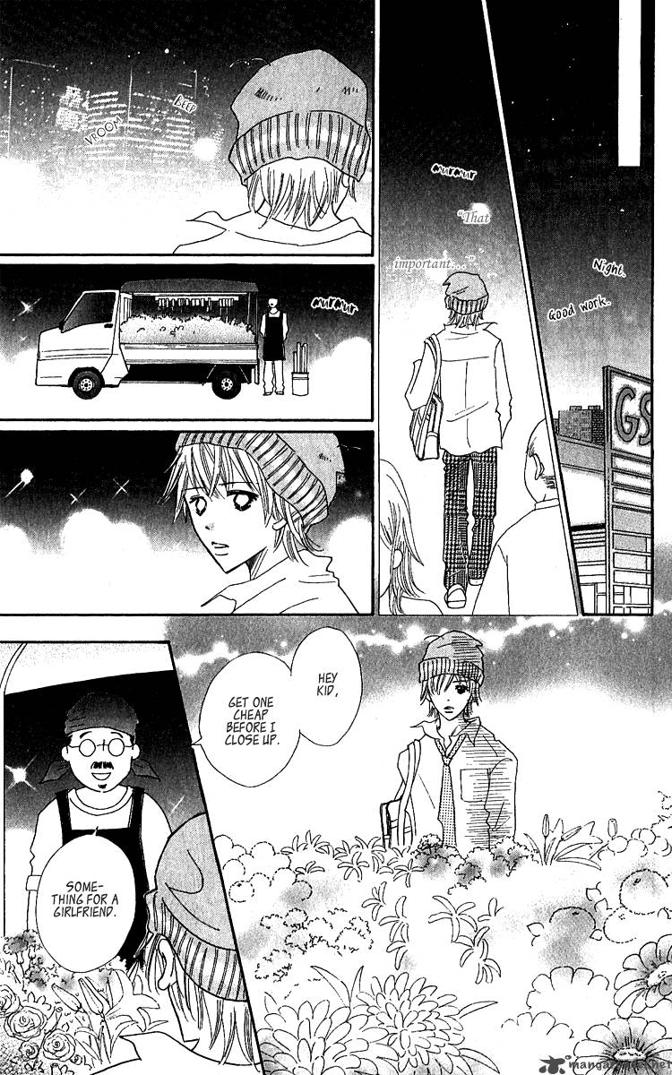 Koishi Tagari No Blue Chapter 12 Page 42