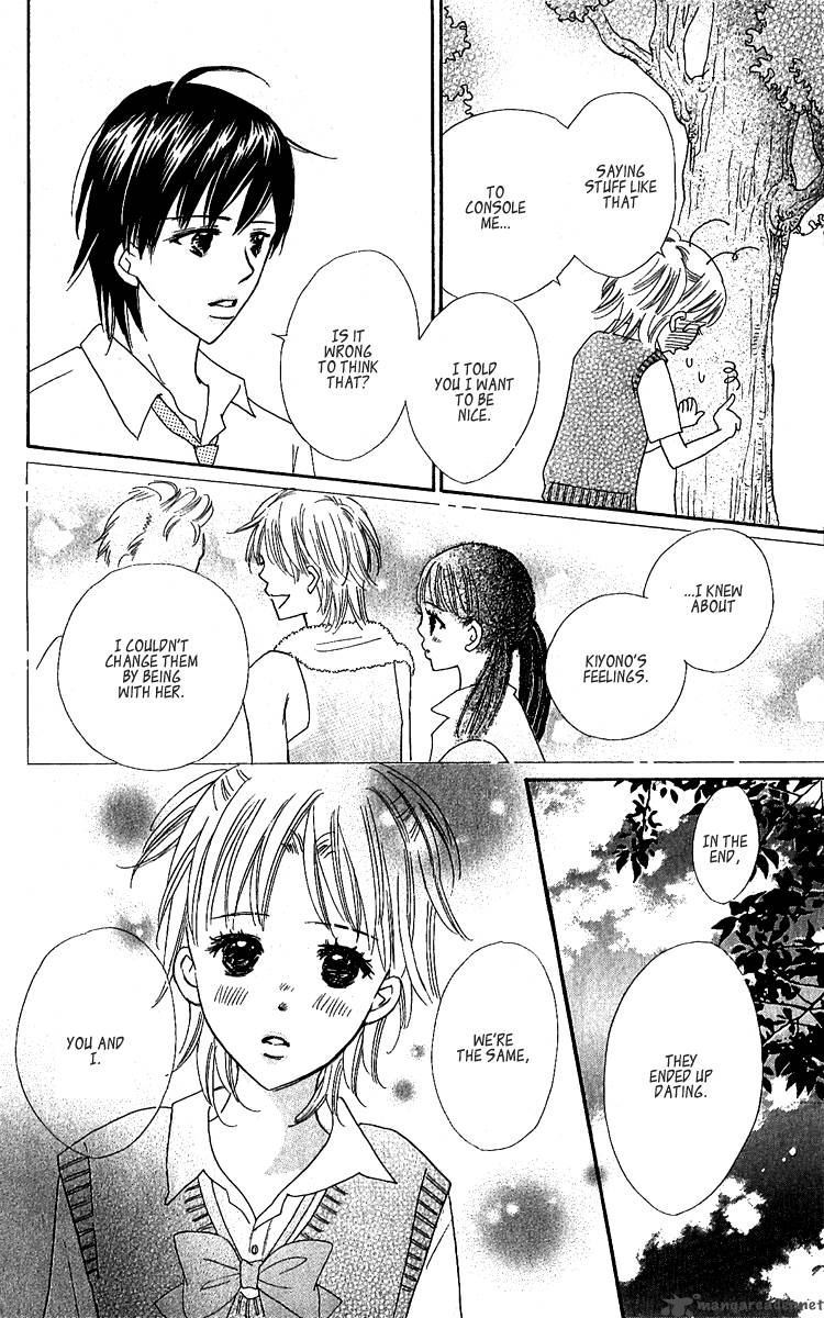 Koishi Tagari No Blue Chapter 12 Page 7