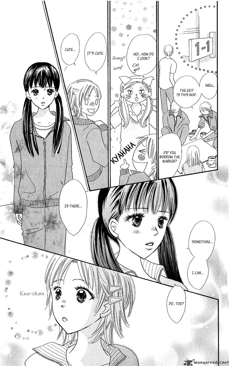 Koishi Tagari No Blue Chapter 13 Page 23