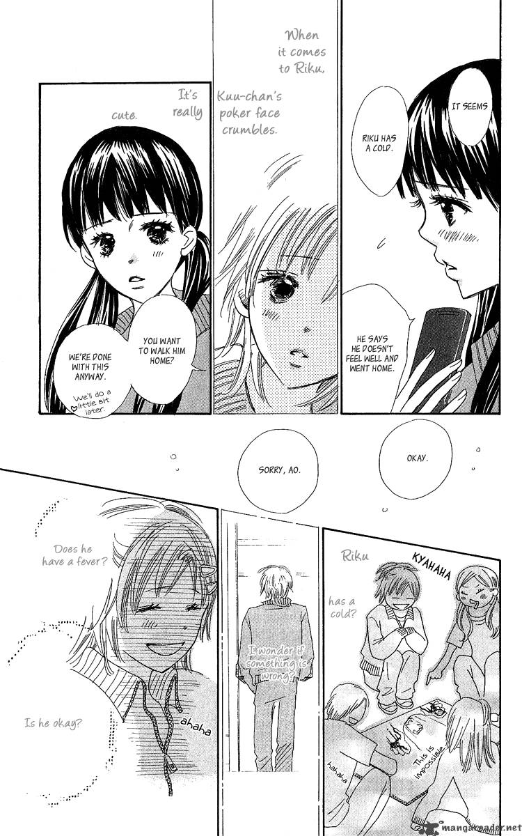 Koishi Tagari No Blue Chapter 13 Page 33