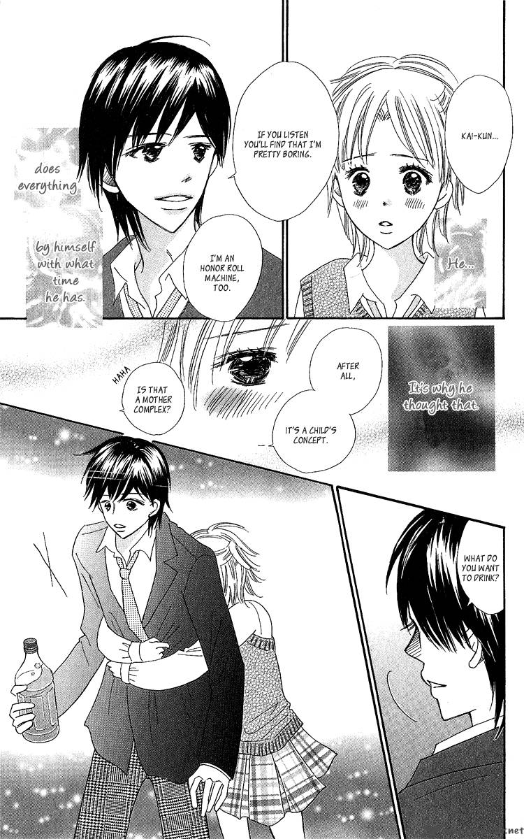 Koishi Tagari No Blue Chapter 14 Page 20