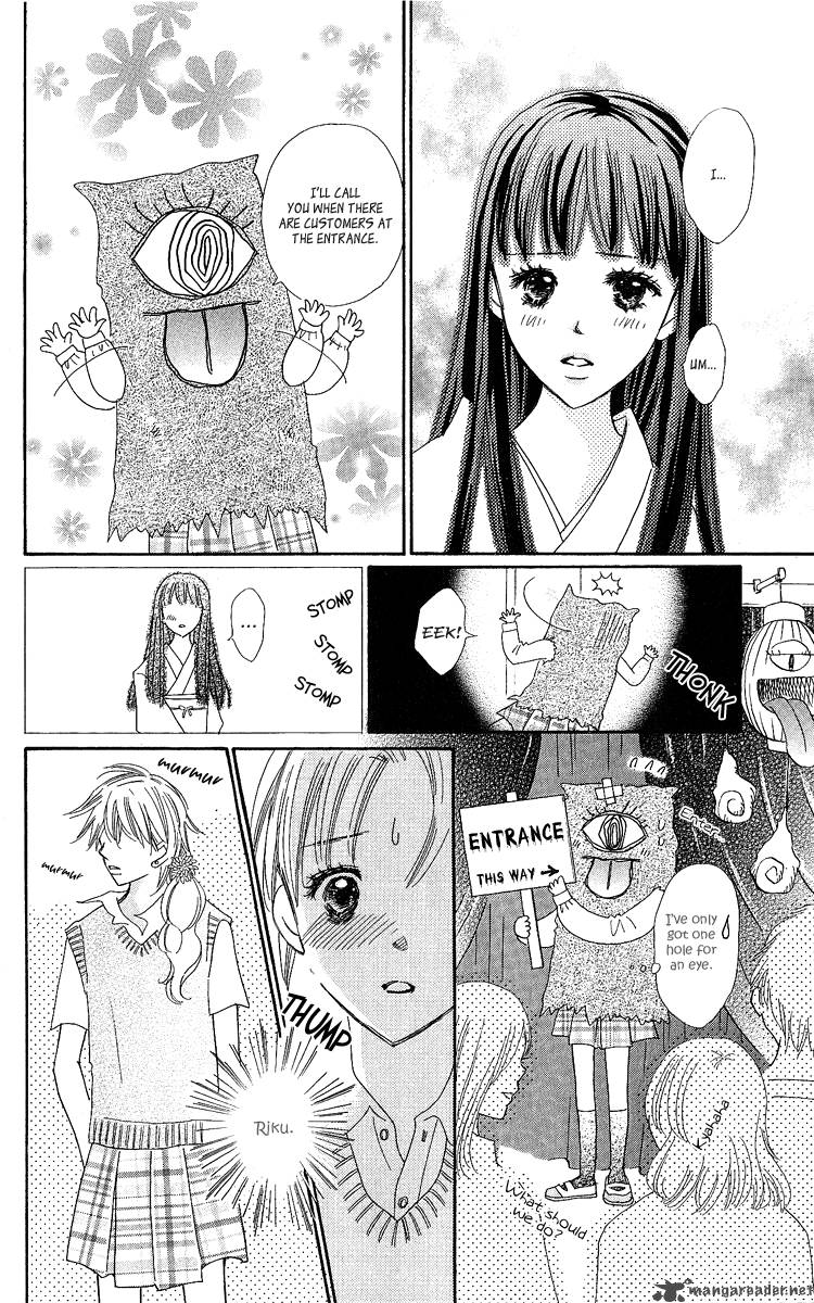 Koishi Tagari No Blue Chapter 14 Page 33