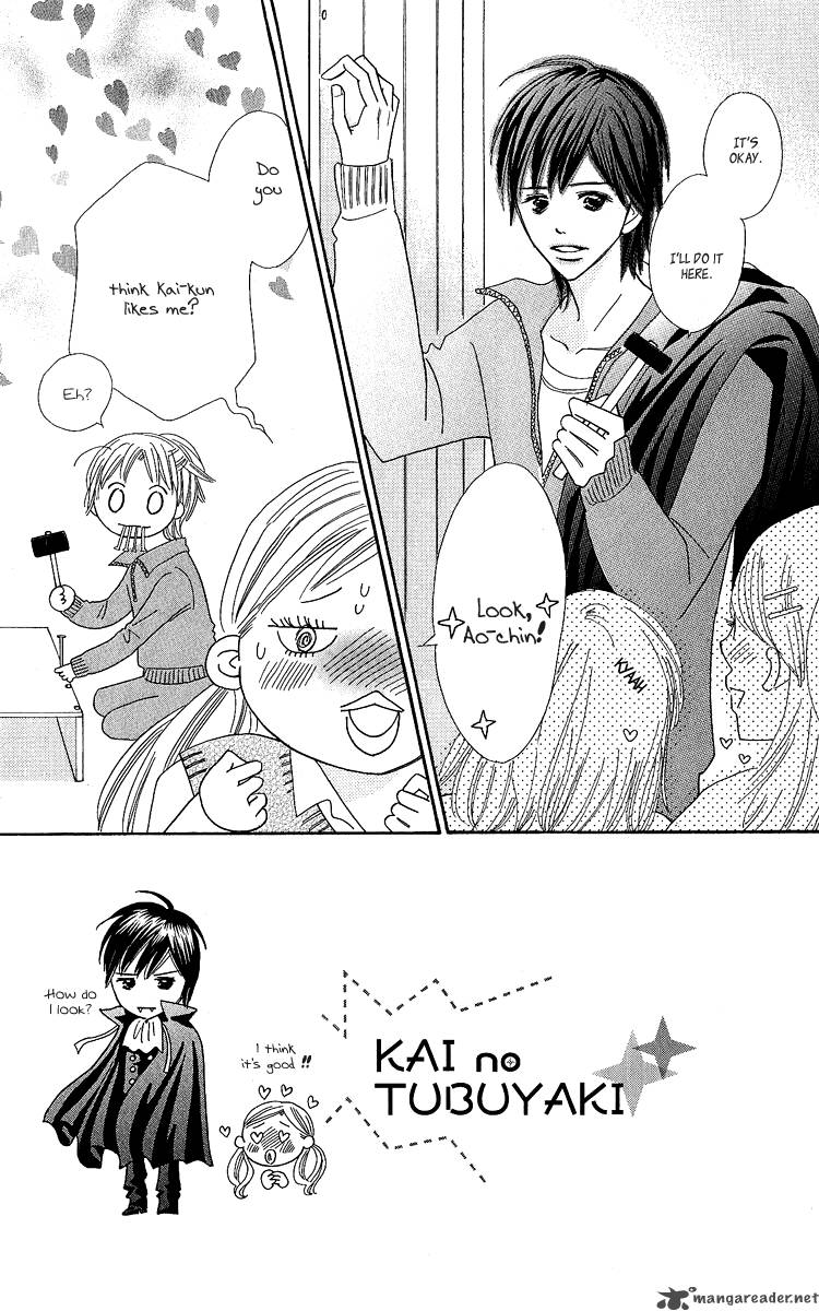 Koishi Tagari No Blue Chapter 14 Page 6