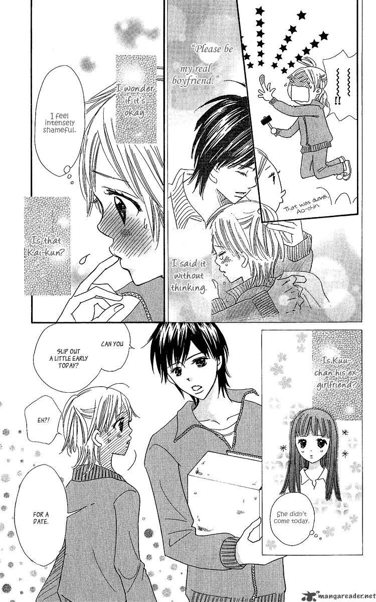 Koishi Tagari No Blue Chapter 14 Page 8