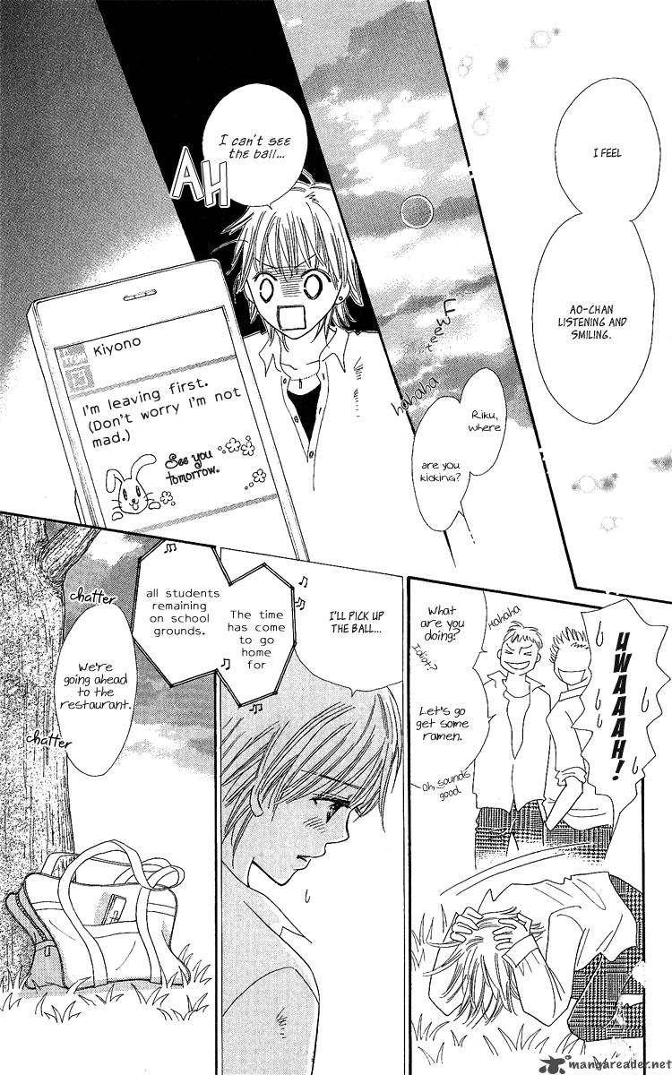 Koishi Tagari No Blue Chapter 15 Page 13