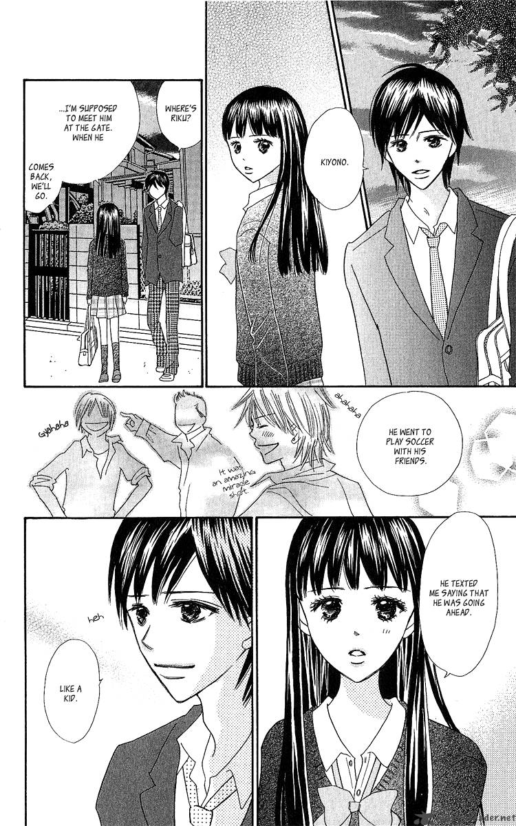 Koishi Tagari No Blue Chapter 15 Page 8