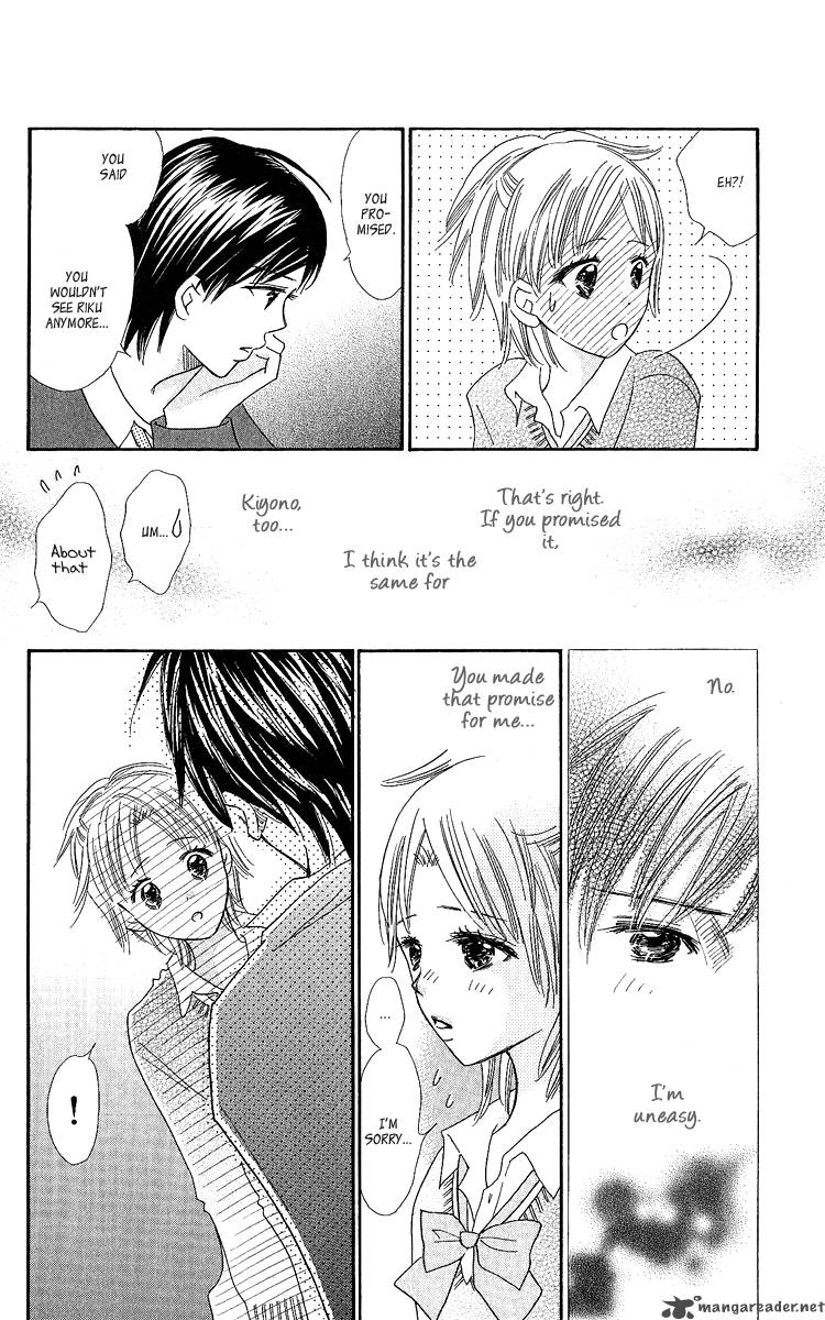 Koishi Tagari No Blue Chapter 16 Page 16