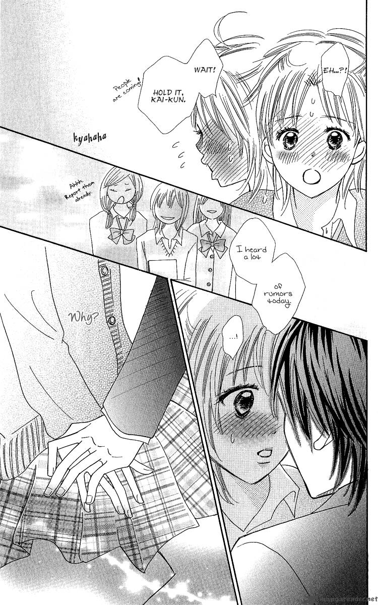Koishi Tagari No Blue Chapter 16 Page 17