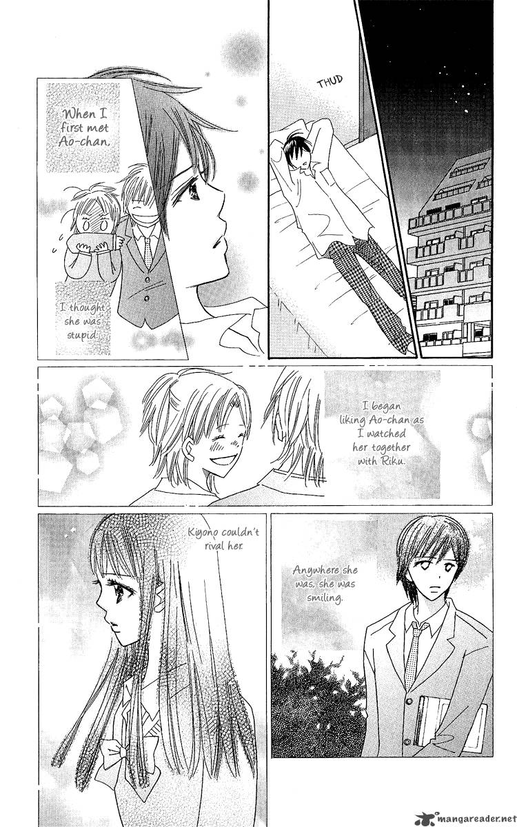 Koishi Tagari No Blue Chapter 16 Page 21