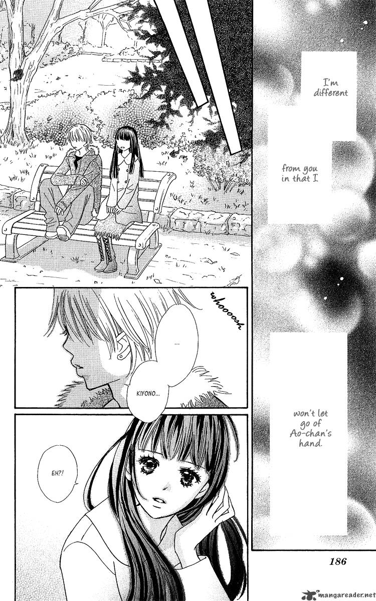 Koishi Tagari No Blue Chapter 16 Page 42