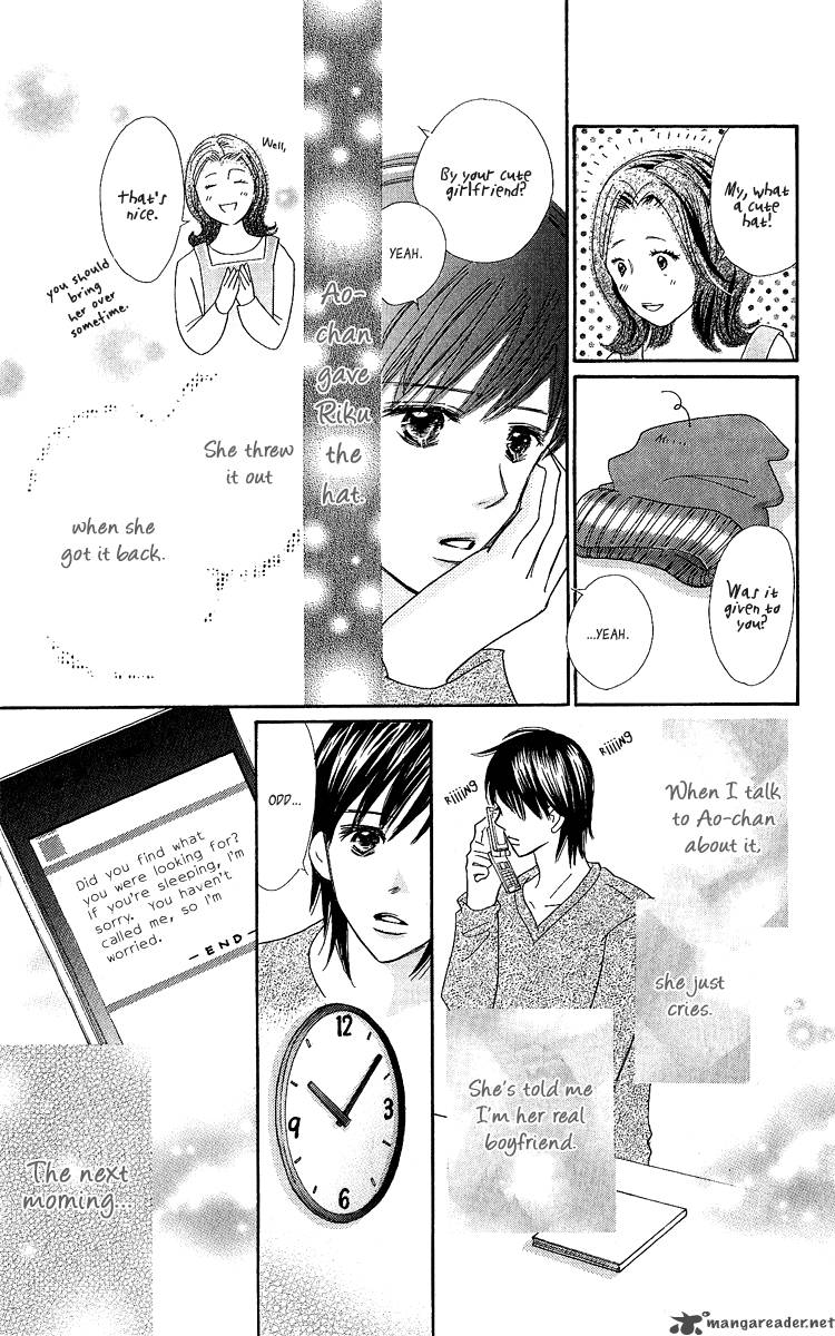 Koishi Tagari No Blue Chapter 16 Page 5