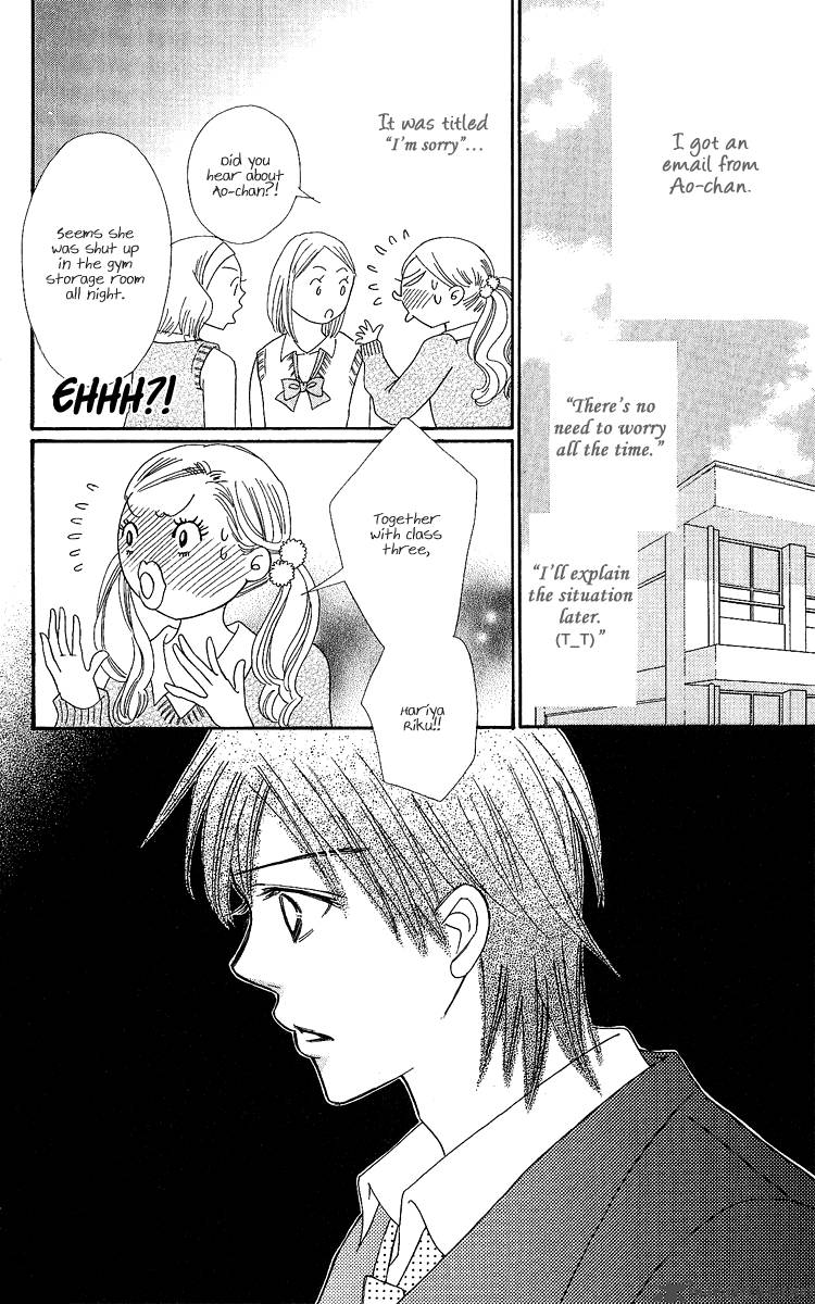 Koishi Tagari No Blue Chapter 16 Page 6