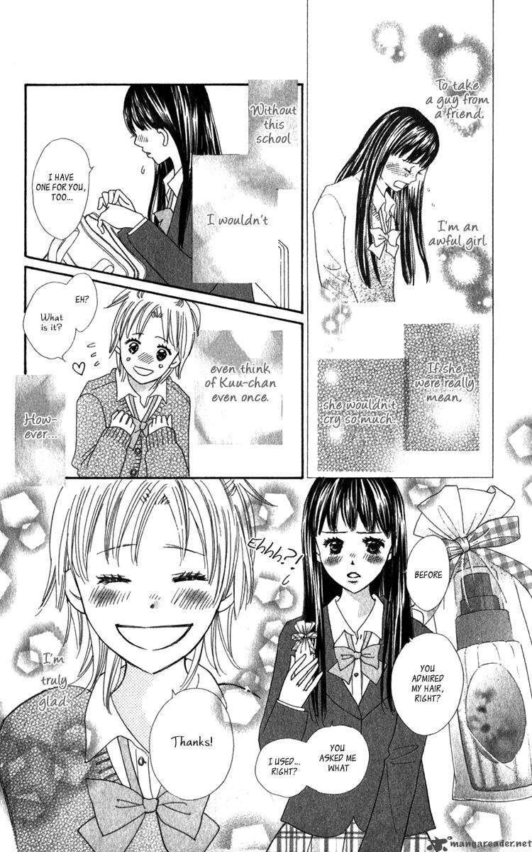 Koishi Tagari No Blue Chapter 17 Page 33