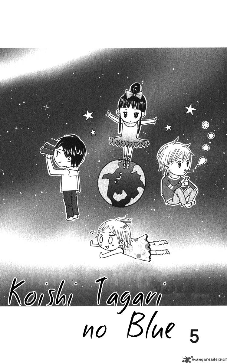 Koishi Tagari No Blue Chapter 17 Page 6
