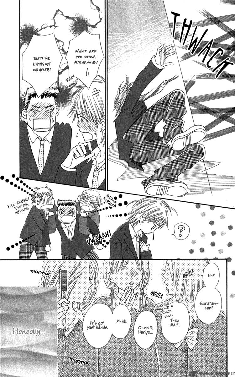 Koishi Tagari No Blue Chapter 18 Page 15