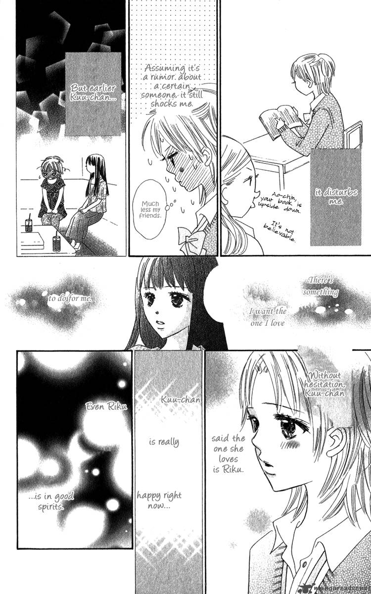 Koishi Tagari No Blue Chapter 18 Page 16