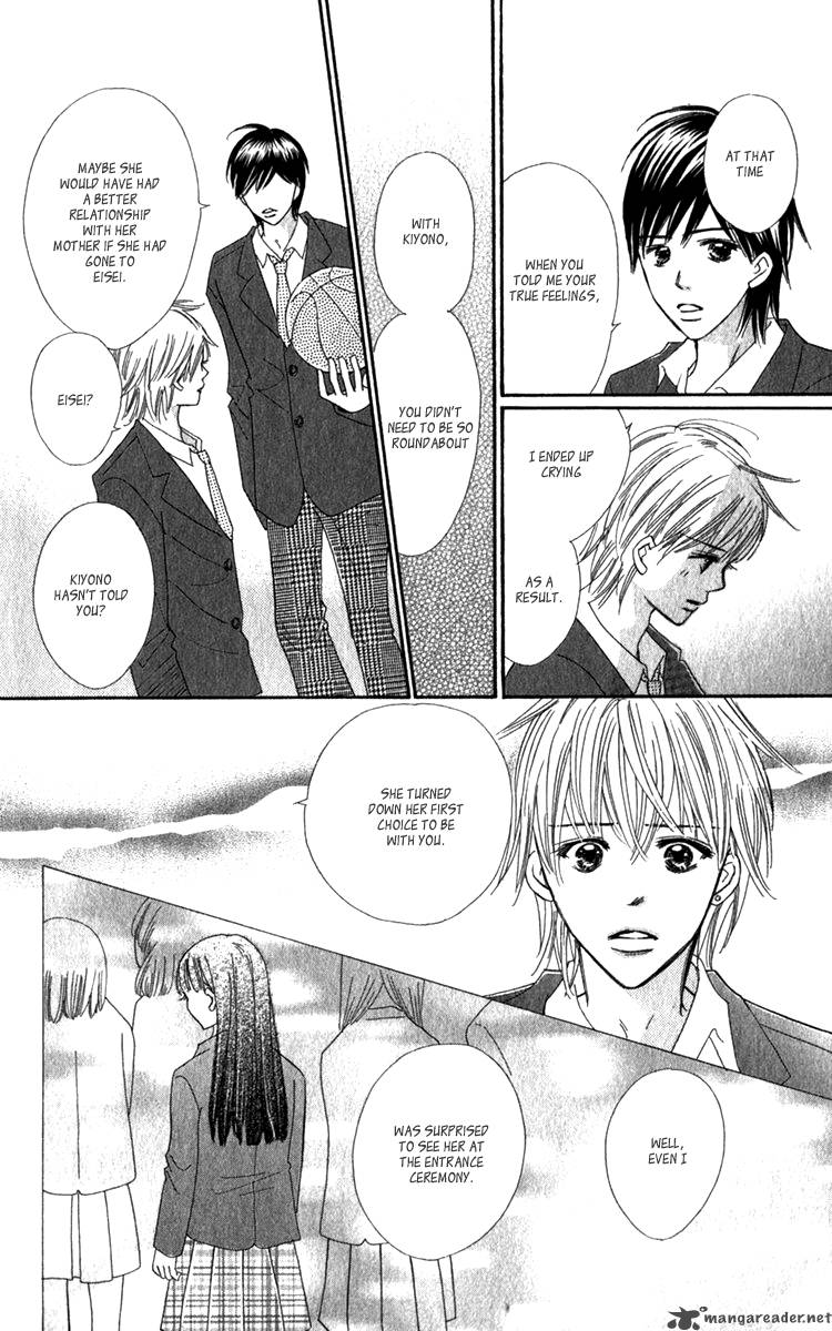 Koishi Tagari No Blue Chapter 19 Page 12