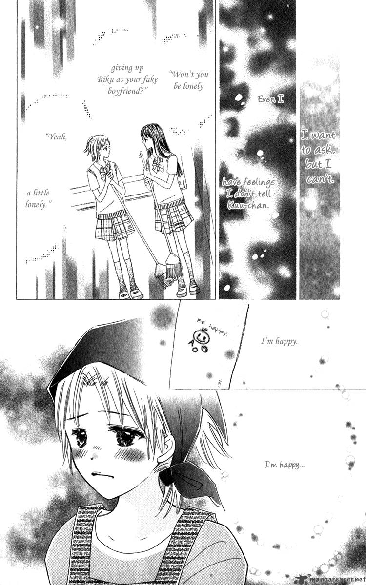 Koishi Tagari No Blue Chapter 19 Page 26