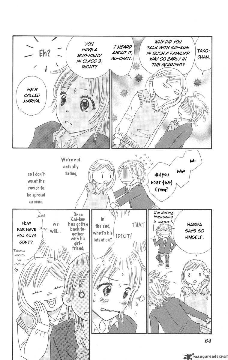 Koishi Tagari No Blue Chapter 2 Page 13