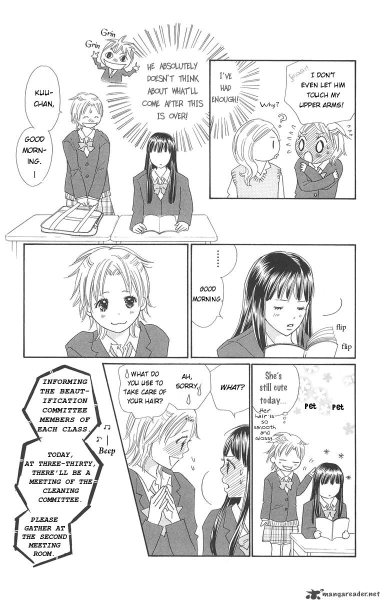 Koishi Tagari No Blue Chapter 2 Page 14