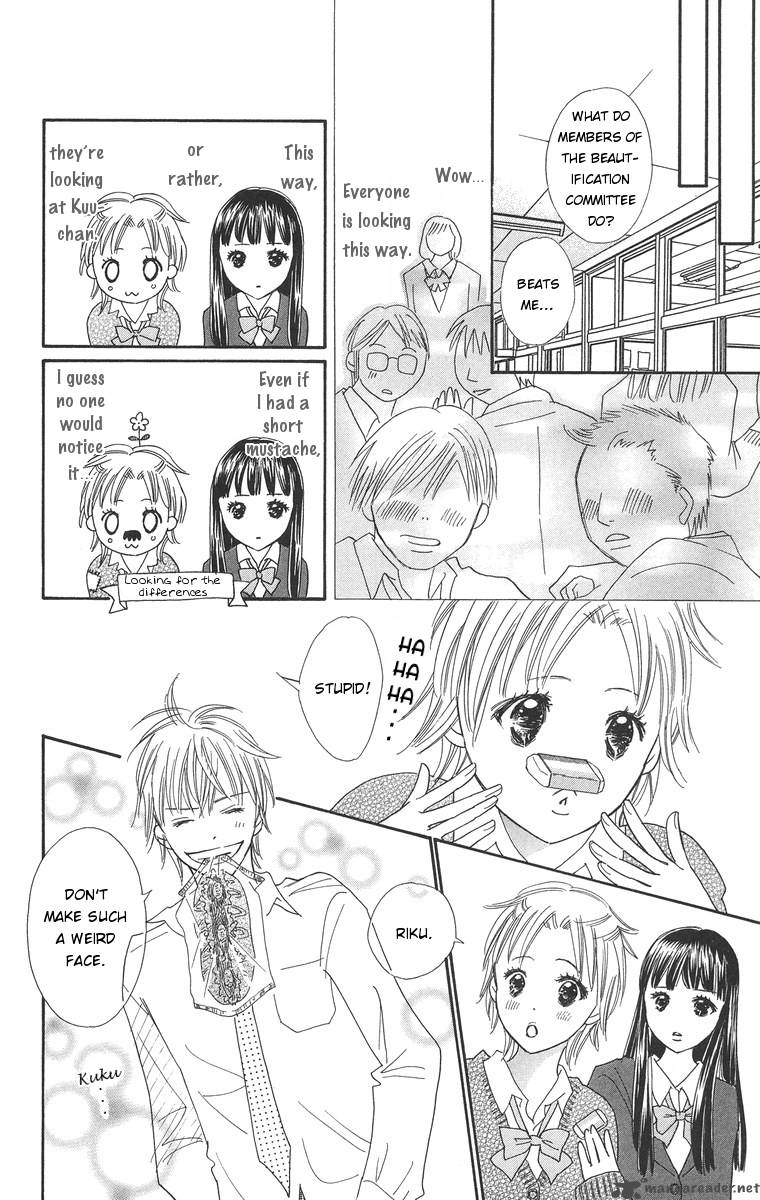 Koishi Tagari No Blue Chapter 2 Page 15
