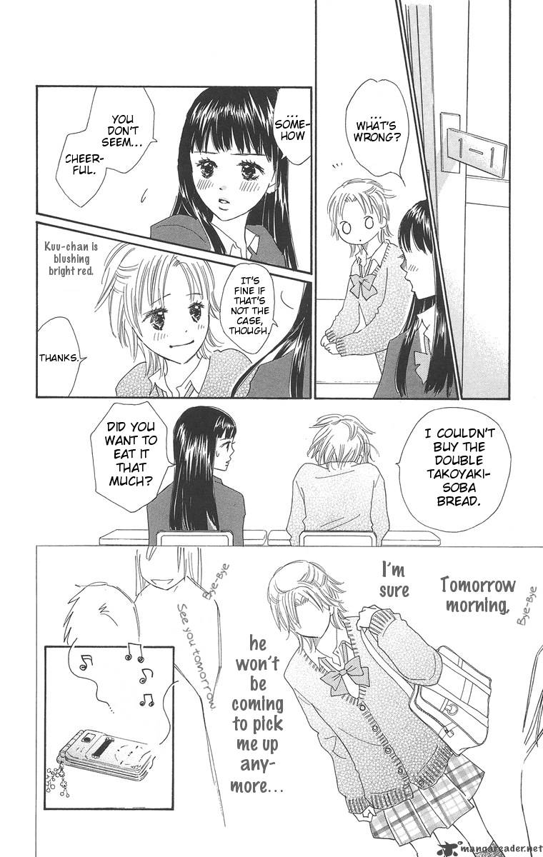 Koishi Tagari No Blue Chapter 2 Page 33