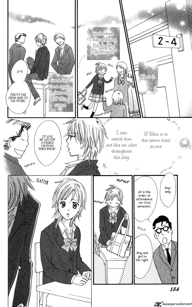 Koishi Tagari No Blue Chapter 20 Page 12