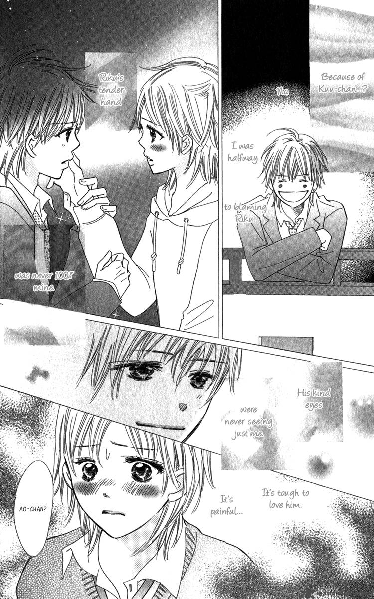 Koishi Tagari No Blue Chapter 20 Page 4