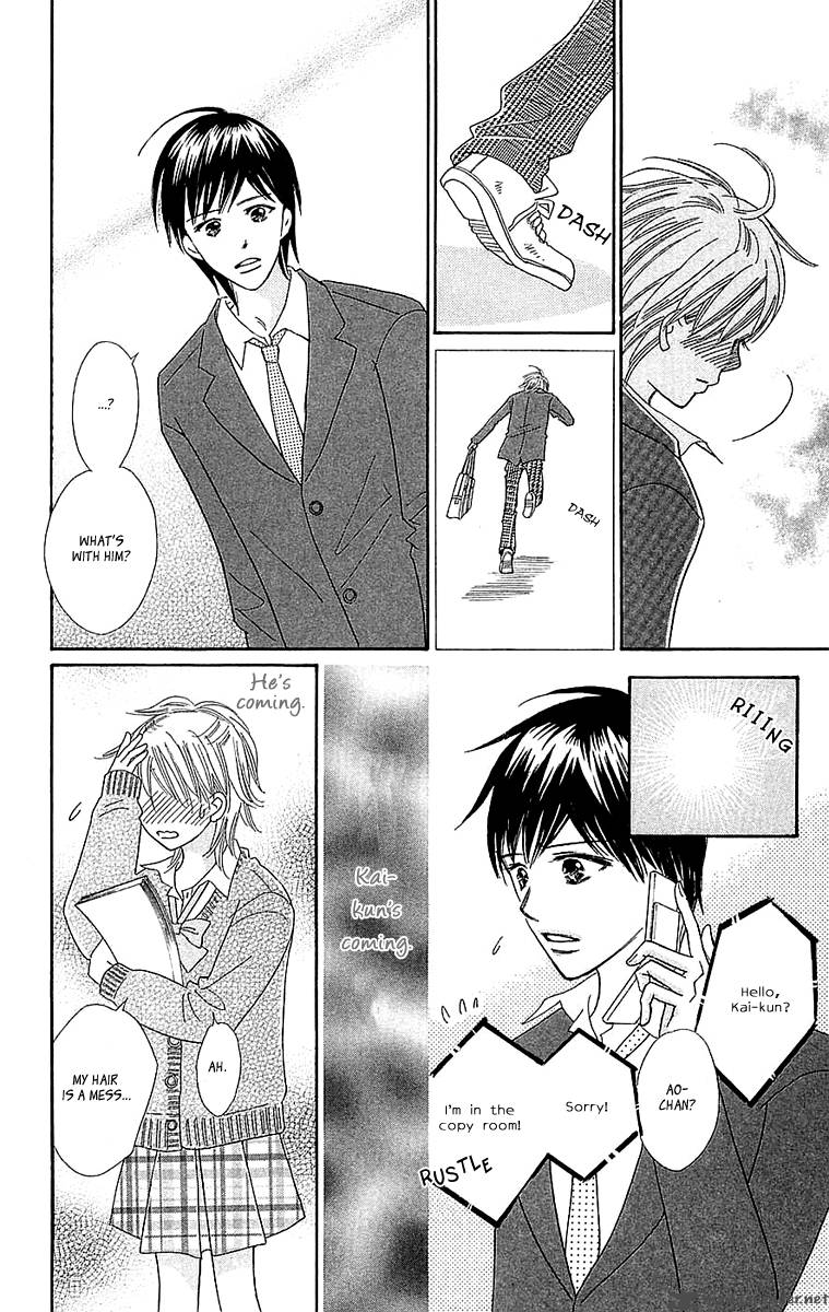 Koishi Tagari No Blue Chapter 21 Page 15