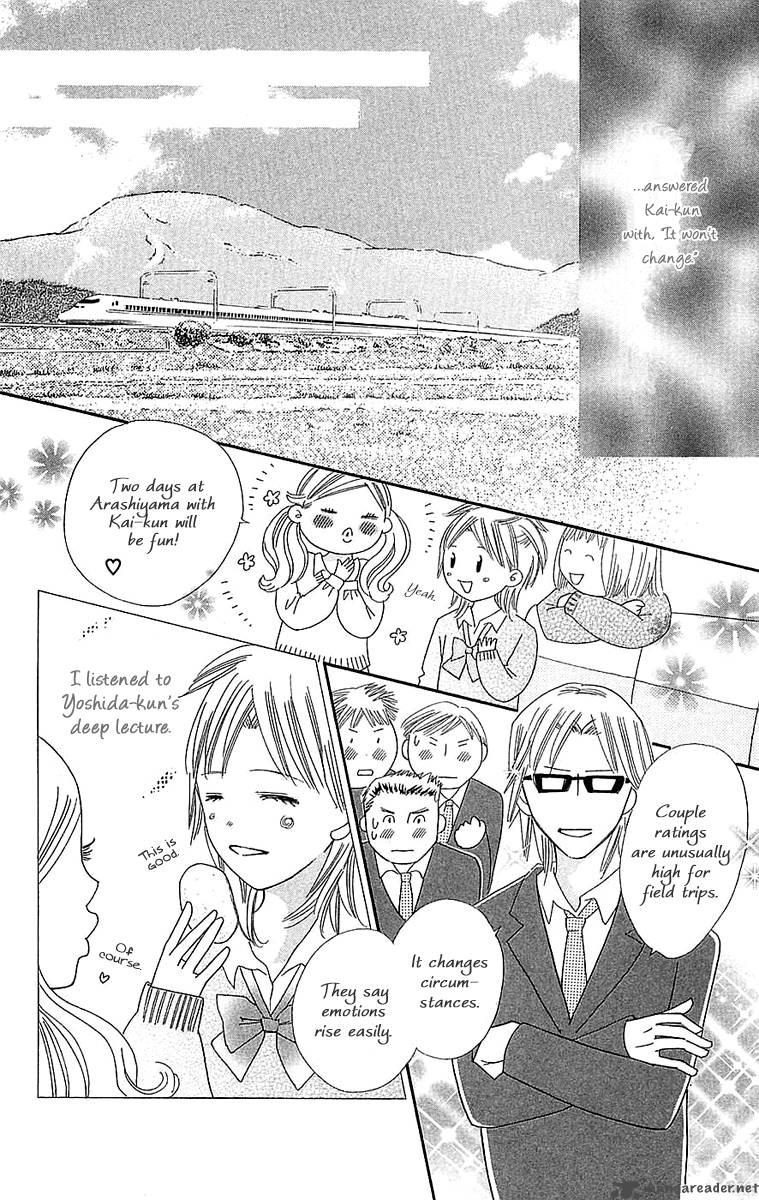 Koishi Tagari No Blue Chapter 22 Page 19
