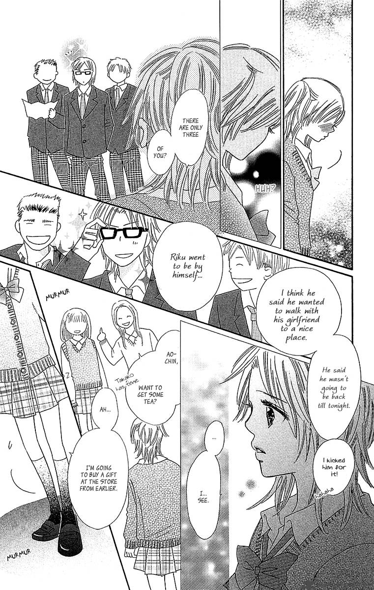 Koishi Tagari No Blue Chapter 22 Page 32