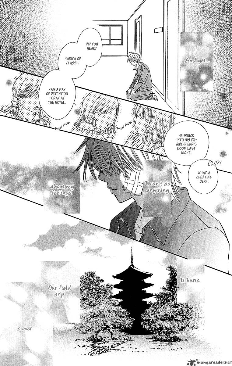 Koishi Tagari No Blue Chapter 23 Page 10