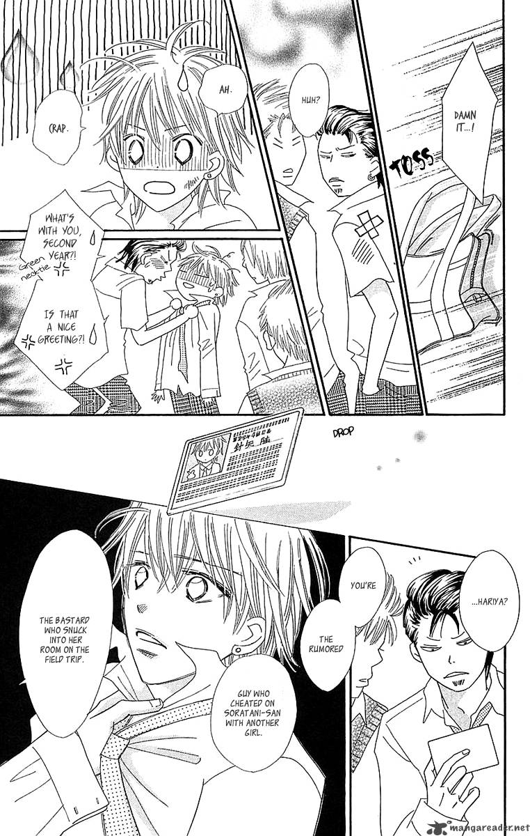 Koishi Tagari No Blue Chapter 23 Page 14