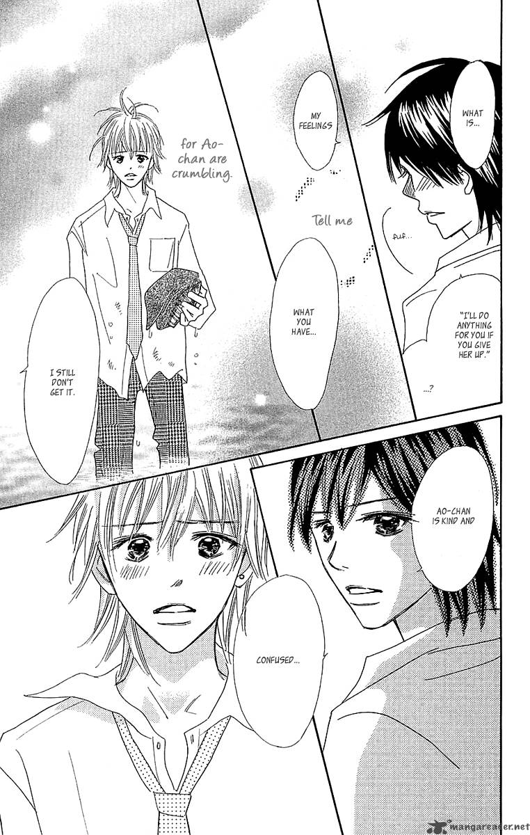Koishi Tagari No Blue Chapter 24 Page 18