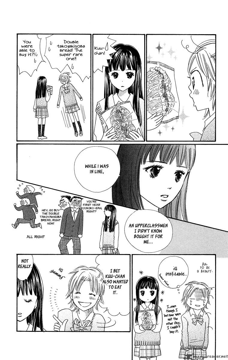 Koishi Tagari No Blue Chapter 3 Page 11