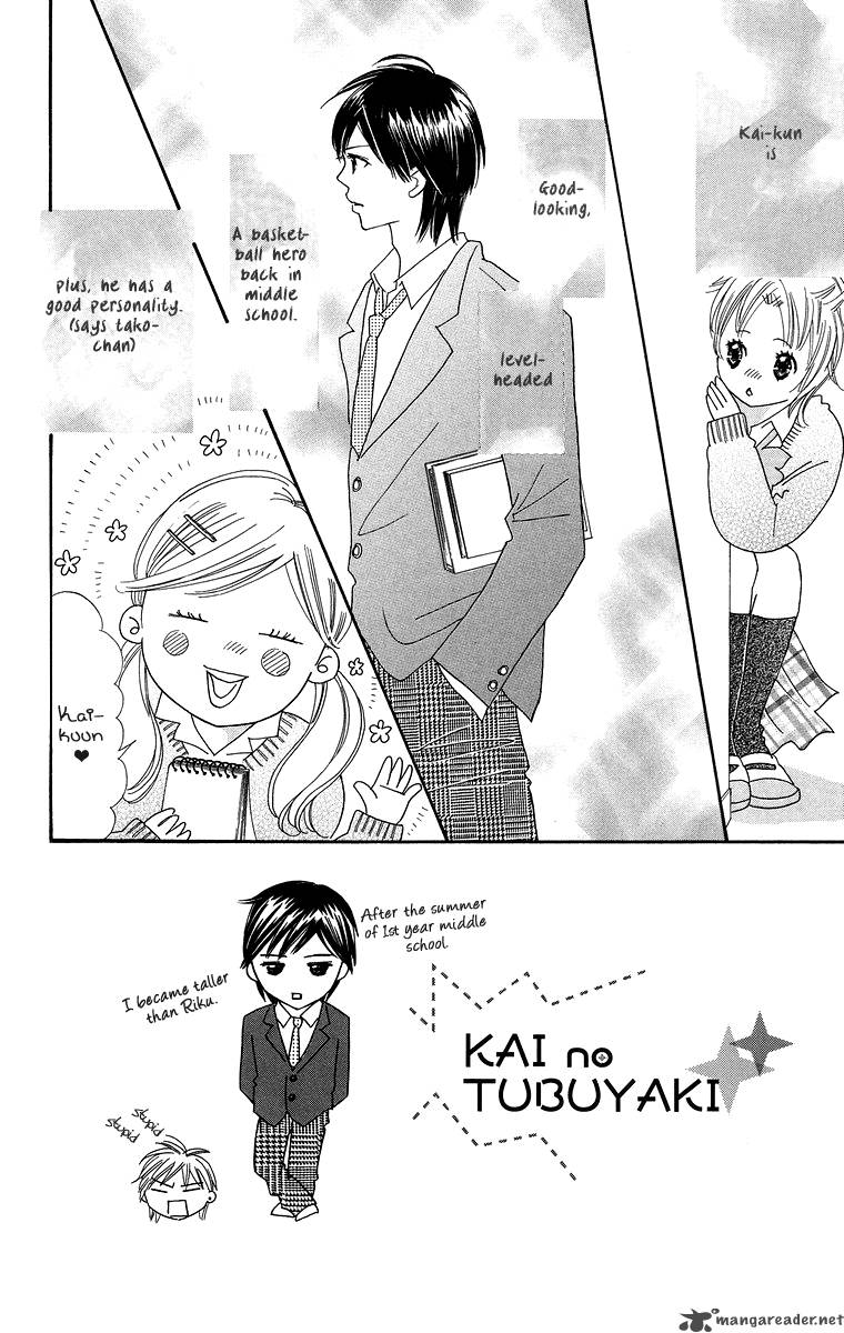 Koishi Tagari No Blue Chapter 3 Page 5