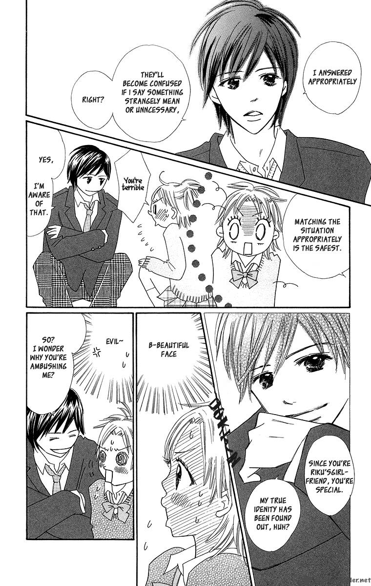 Koishi Tagari No Blue Chapter 3 Page 7