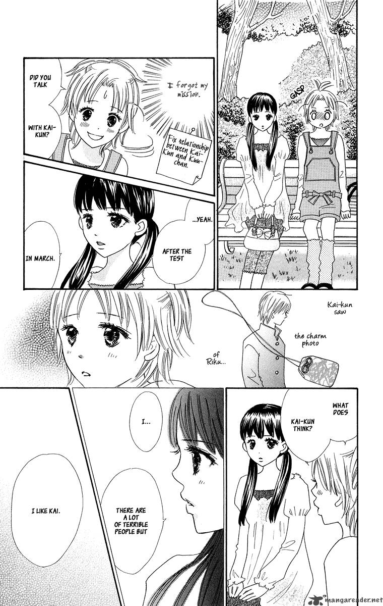 Koishi Tagari No Blue Chapter 4 Page 12
