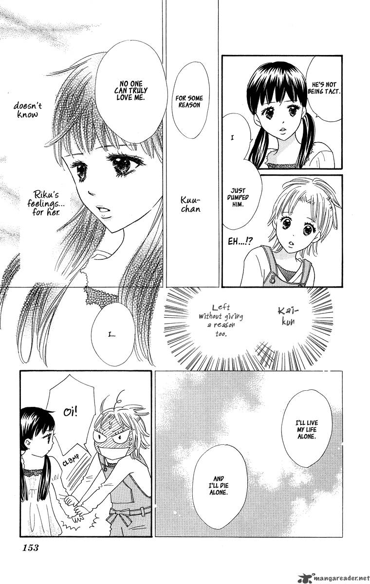 Koishi Tagari No Blue Chapter 4 Page 14