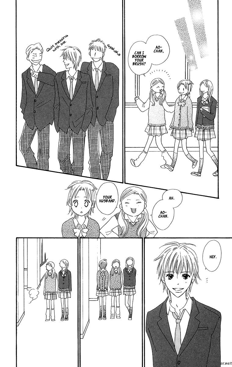 Koishi Tagari No Blue Chapter 4 Page 21