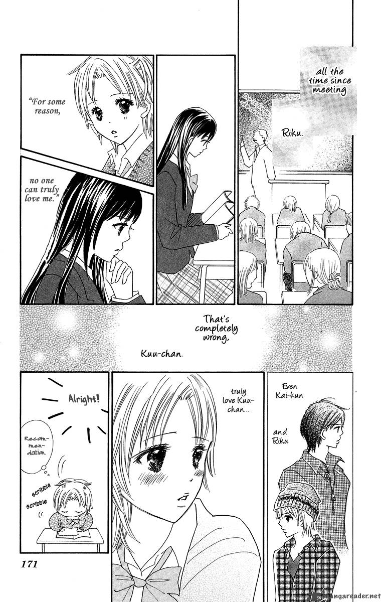 Koishi Tagari No Blue Chapter 4 Page 32