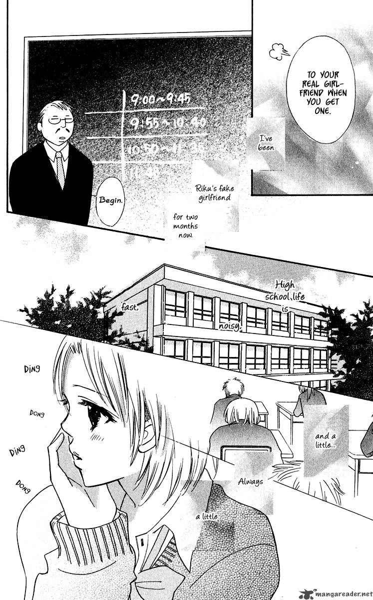 Koishi Tagari No Blue Chapter 5 Page 15